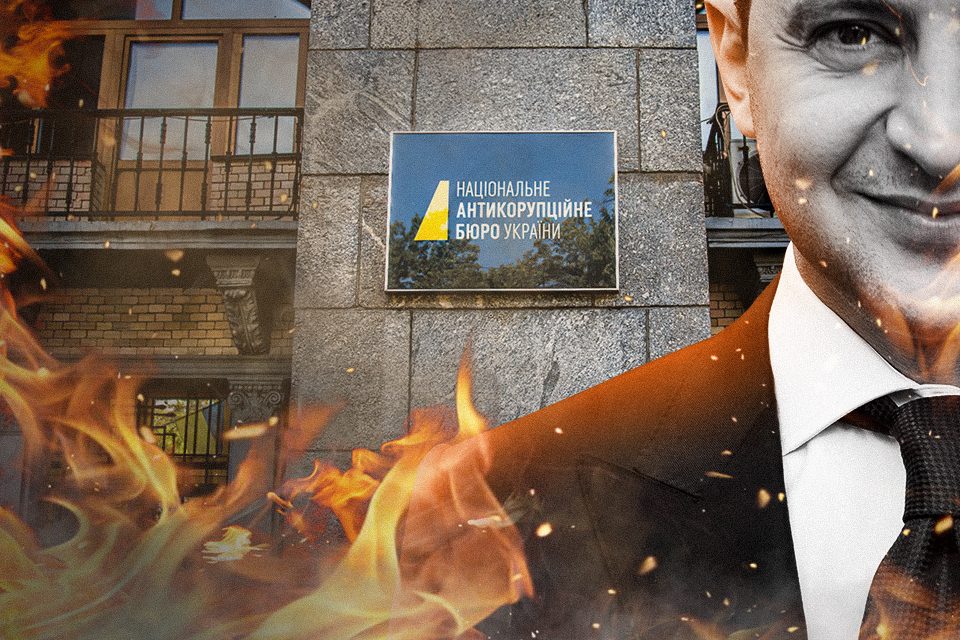 Un imens scandal de corupţie zguduie Kievul!