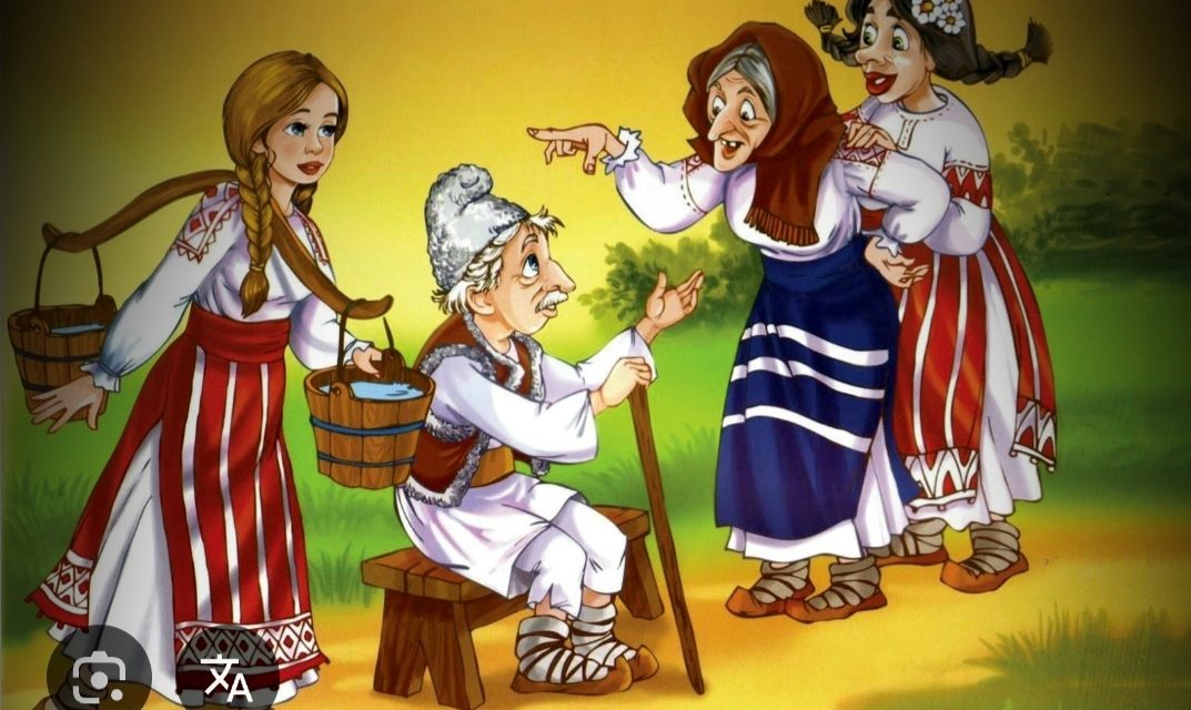 Povești reinterpretate: Fata moșneagului și fata babei